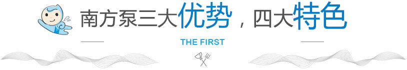 昆山卡尼爾三大優(yōu)勢 昆山卡尼爾三大優(yōu)勢